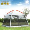 High Quality Single Layer 5-8 Person Family Party Gardon Beach Camping Tent Gazebo Sun Shelter Pergola Mosquito Net 2 Colors